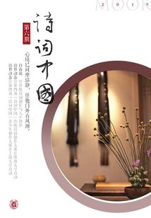 森永贵族高中