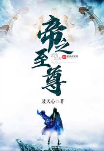 爷极度嚣张,传世录