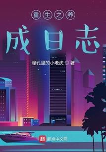 17岁的苦涩爱恋