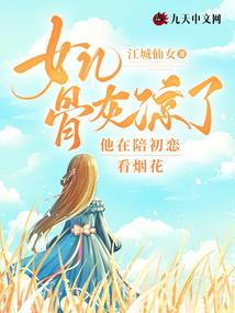 两龙剑