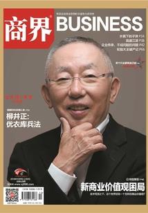 斗破之从截胡祖石开始