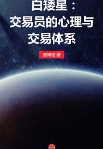 腹黑恋人腹黑恋