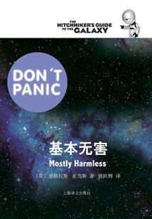 烬风华