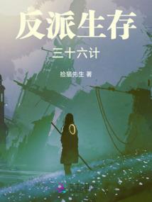 药女医香