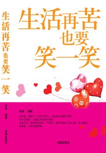 重生穷小子财富自由之路