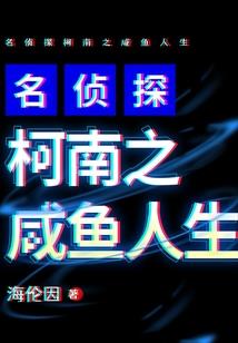 恶魔少爷之就是喜欢你