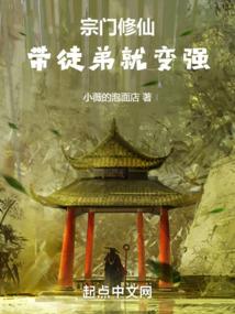 穿越之重生天才