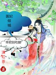 繁华年代里的晦涩岁月