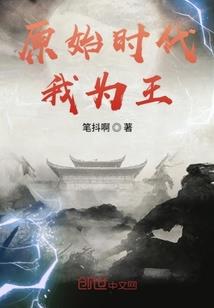 战神联盟童话集