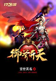 我是人间富贵花