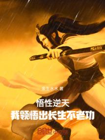 相隔千年的爱情