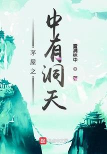 水晶猫妖