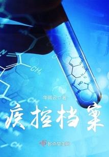 战甲纪元