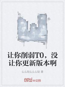 都市之万能许愿系统