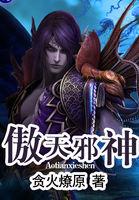深邃：入侵
