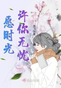 了无宁而无静