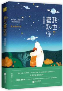 响的青春物语果然有问题