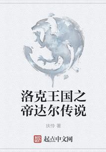 当小弟的我该怎么活下去