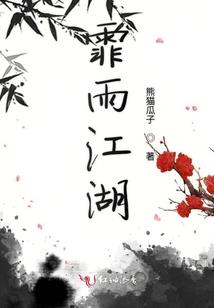 冷妃,暮葵染指向阳开