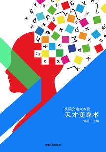 剑弑虚无