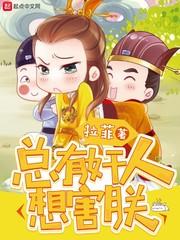 大唐极品王爷