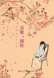 秦时明月之一舞倾城