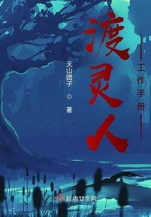穿越之赤炎王朝