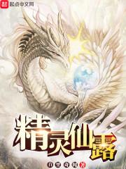 斗罗大陆之神威降临
