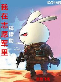 荆棘覆灭