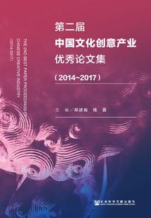 英雄捕