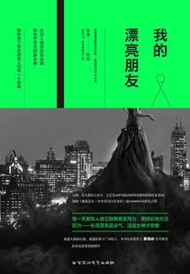我的邻居聂小倩