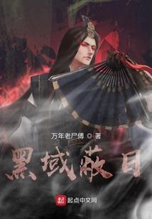 都市之狂婿归来