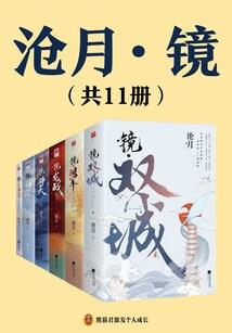 闺蜜一直在