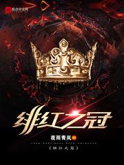 兰倾红尘