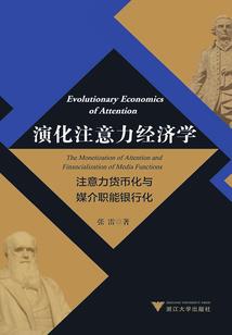 恶魔公主之复仇归来