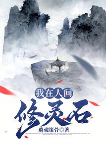 重生甜蜜人生