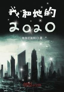 你是我的炽阳