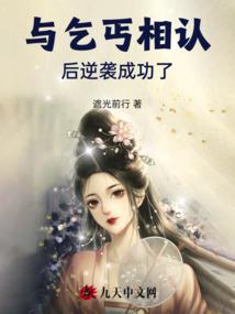 王者之神级辅助系统
