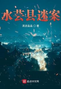 霖之楠木