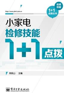 诸界之仗剑行