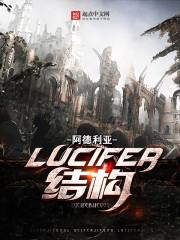 南宋情仇