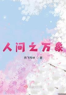 纳米时代