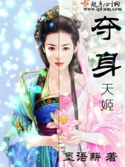团宠龙崽：太子哥哥，要抱抱！