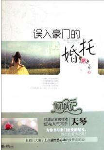 未来灬你的名字