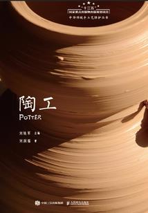 国民宠妻：顾少，早