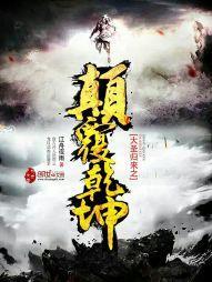 钱六丫的穿越生活