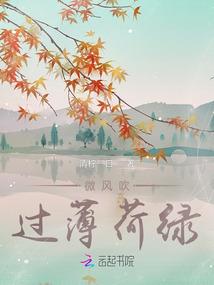 晓语故事集