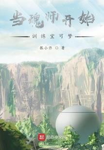 异世大陆之林中密宝