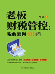 琉璃殇，缱绻帝王侧