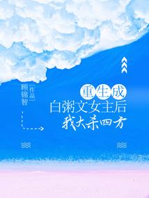 第二世界之造物者的咒语
